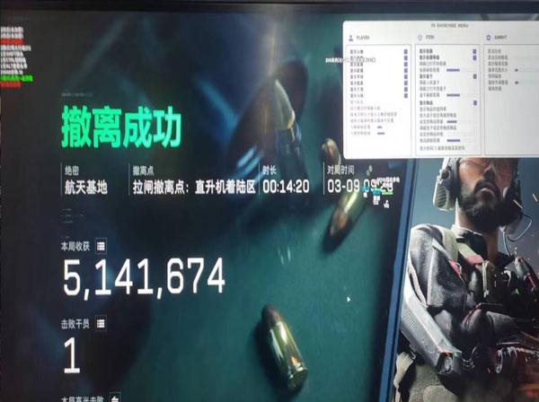 三角洲辅助准星封号吗透视自瞄效果